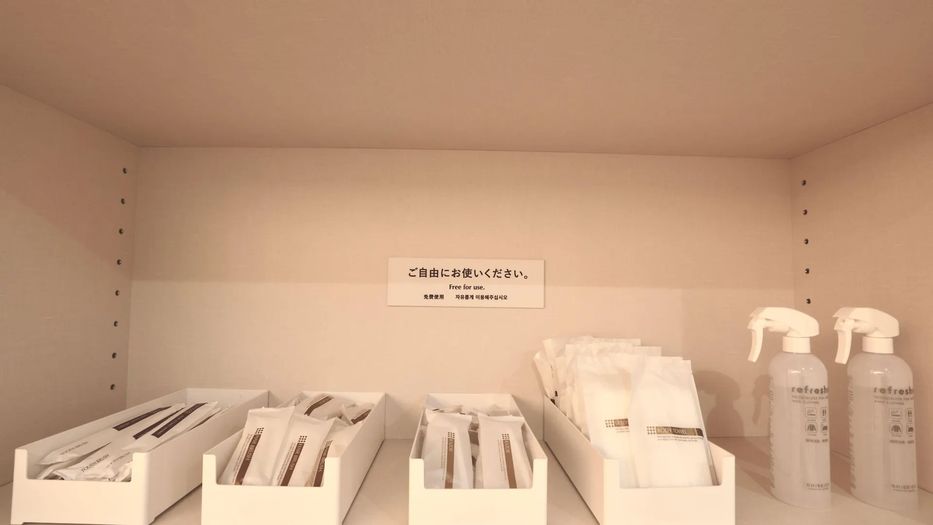 Glansit Kyoto Kawaramachi Hotel