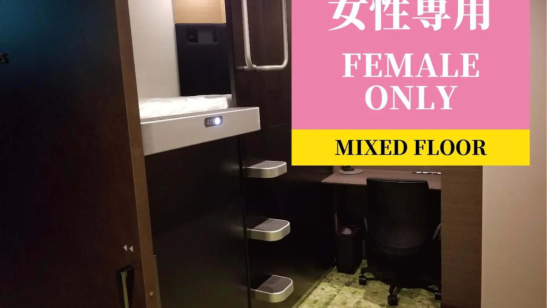 Hôtel capsule Hotel Glansit Kyoto Kawaramachi